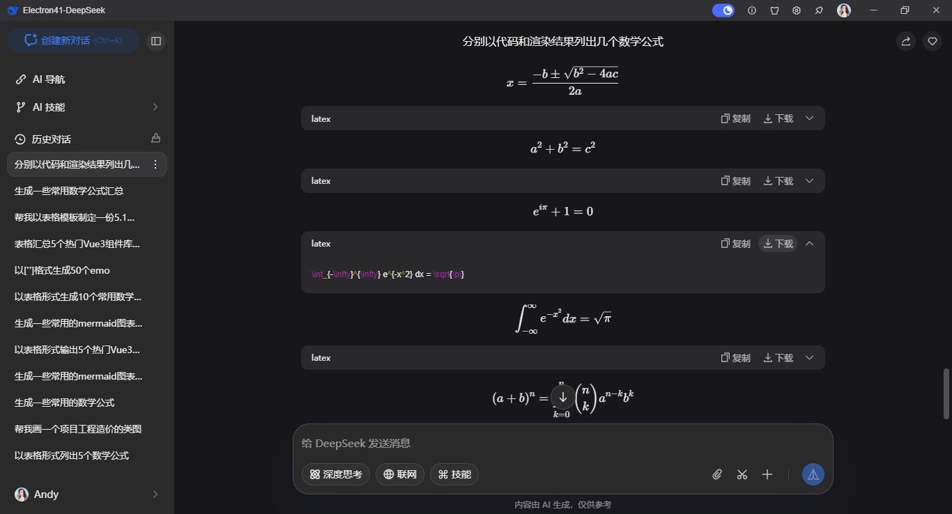 360截图20260325093305668.png