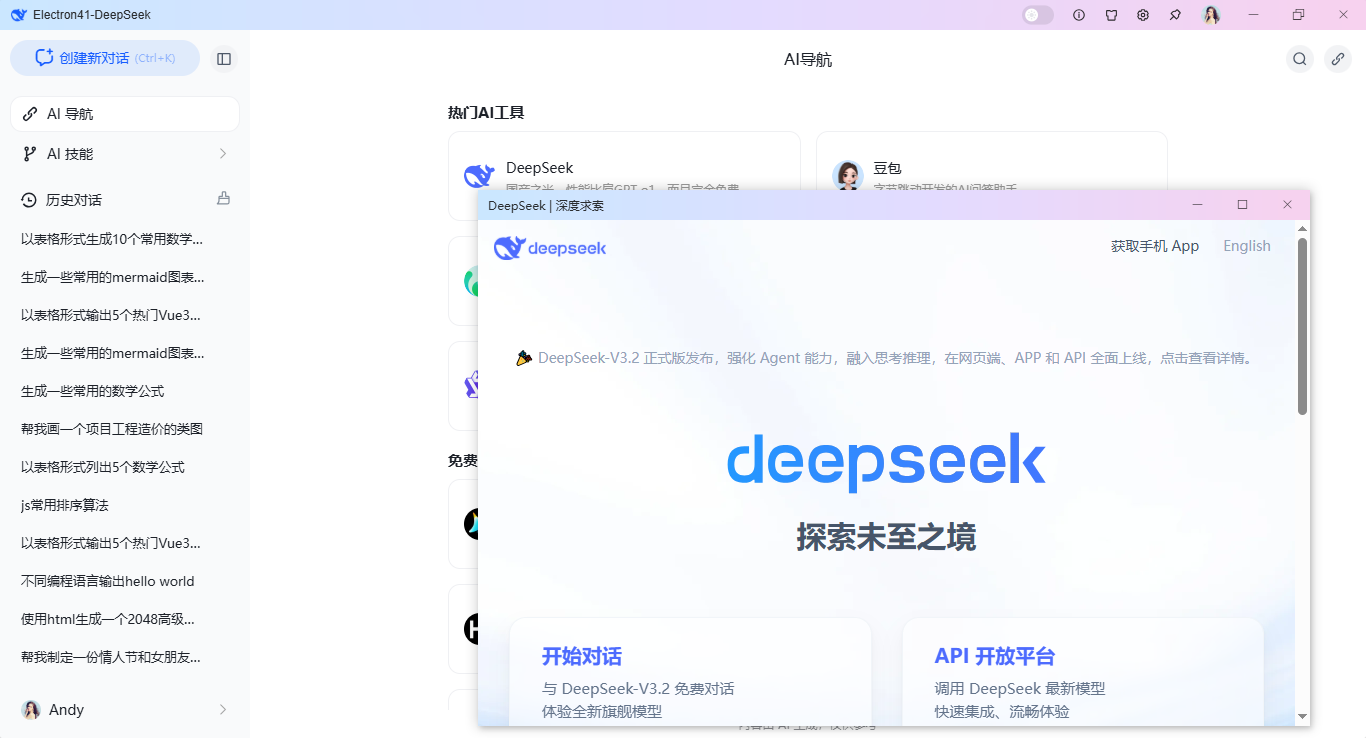 360截图20260325094146464.png