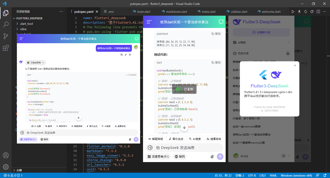 未标题-pc5.png