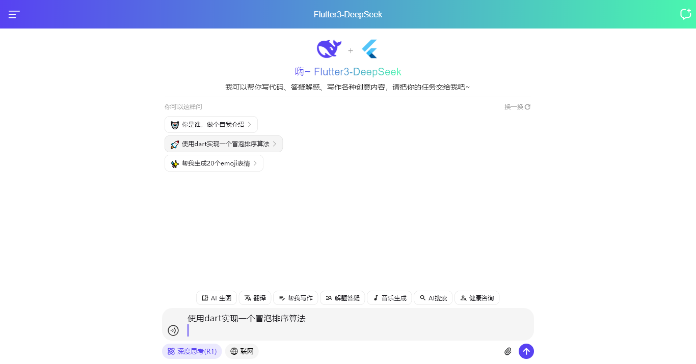 011360截图20260406232733335.png