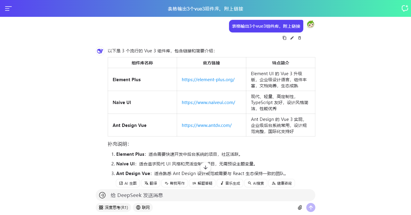 012360截图20260406232924623.png