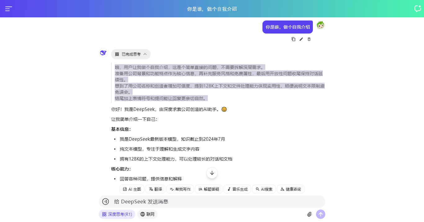 012360截图20260406233046976.png