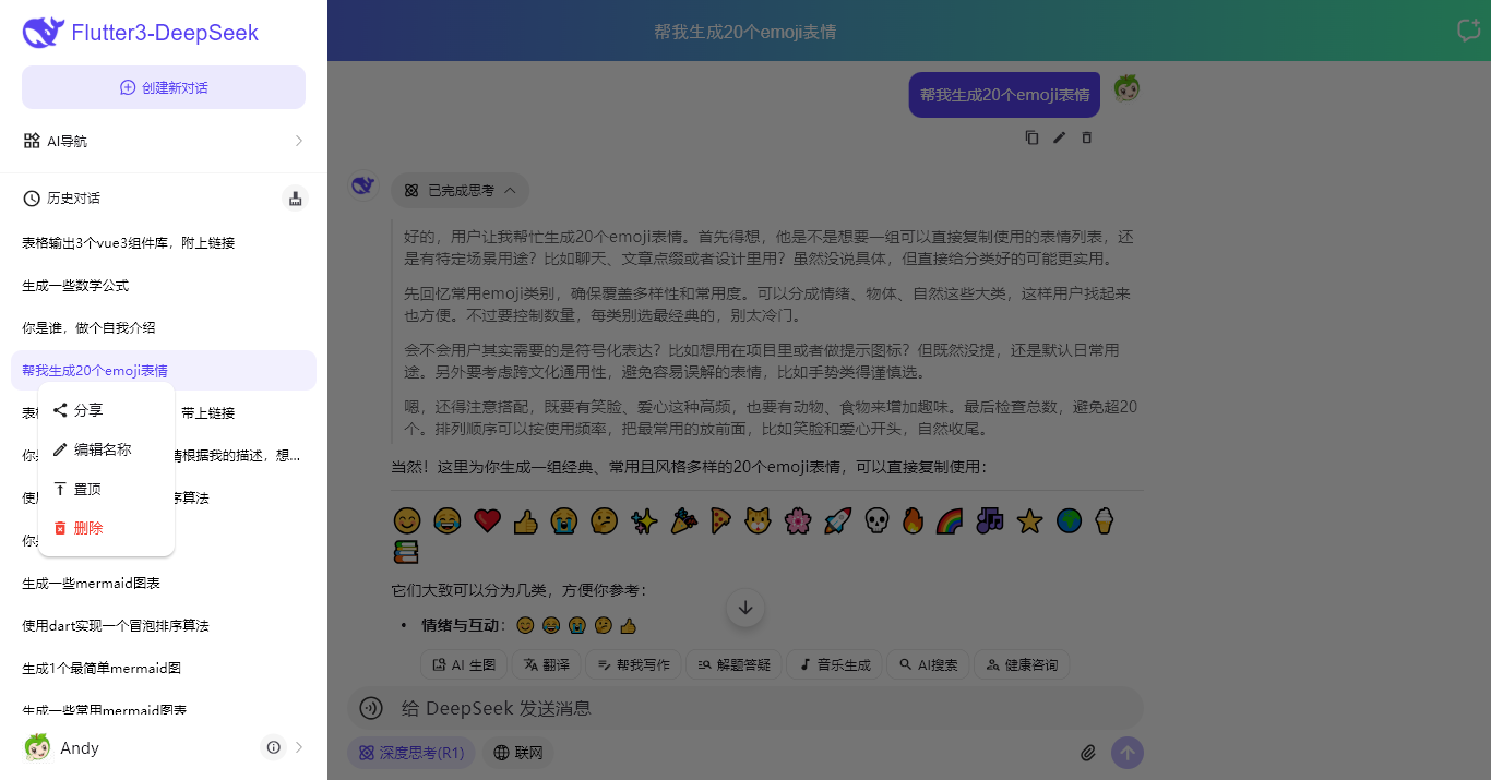 012360截图20260406233118843.png