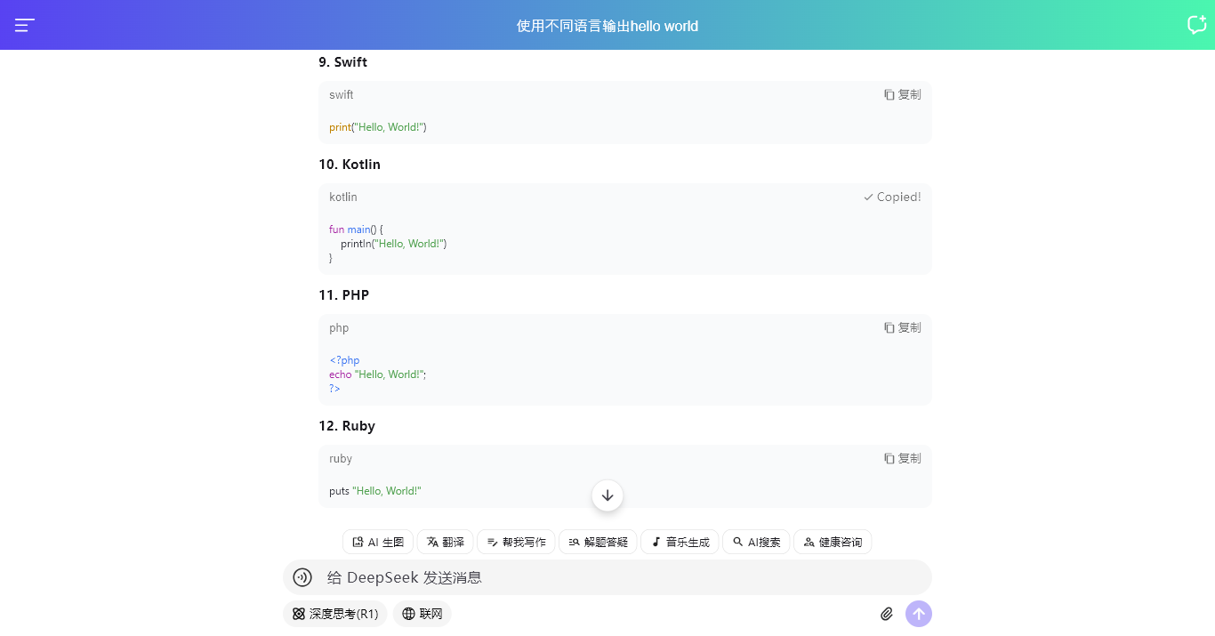 012360截图20260406233250243.png