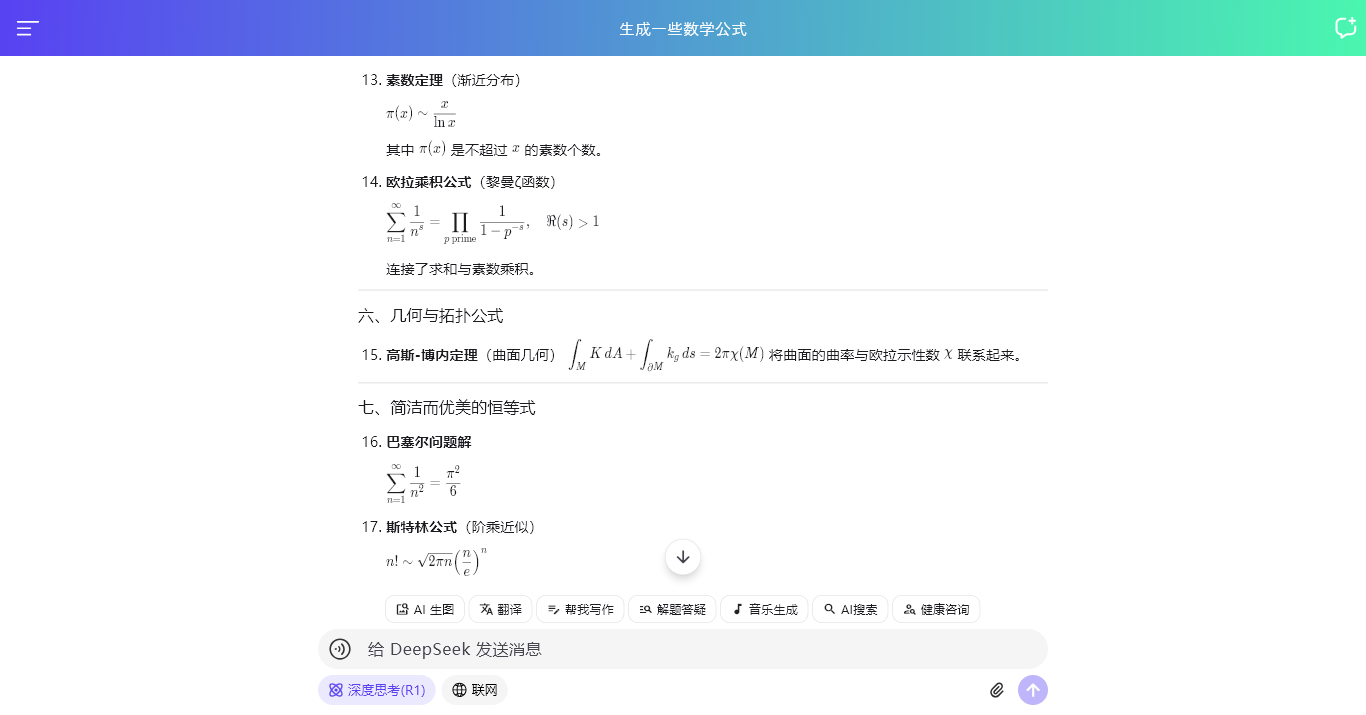 012360截图20260406233250245.png