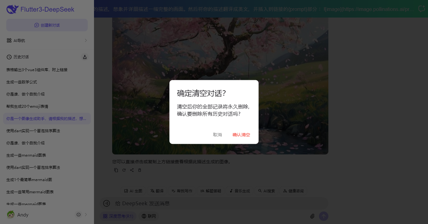 012360截图20260406233415165.png