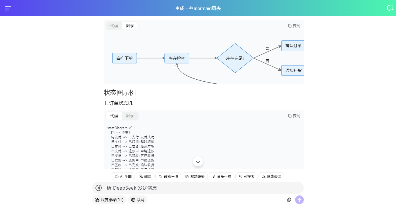 012360截图20260406233250246.png