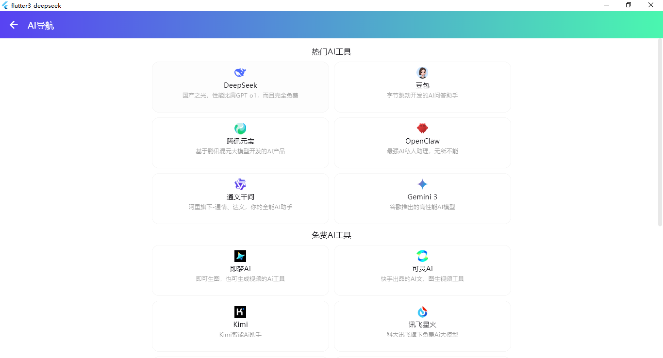 013360截图20260406235949870.png
