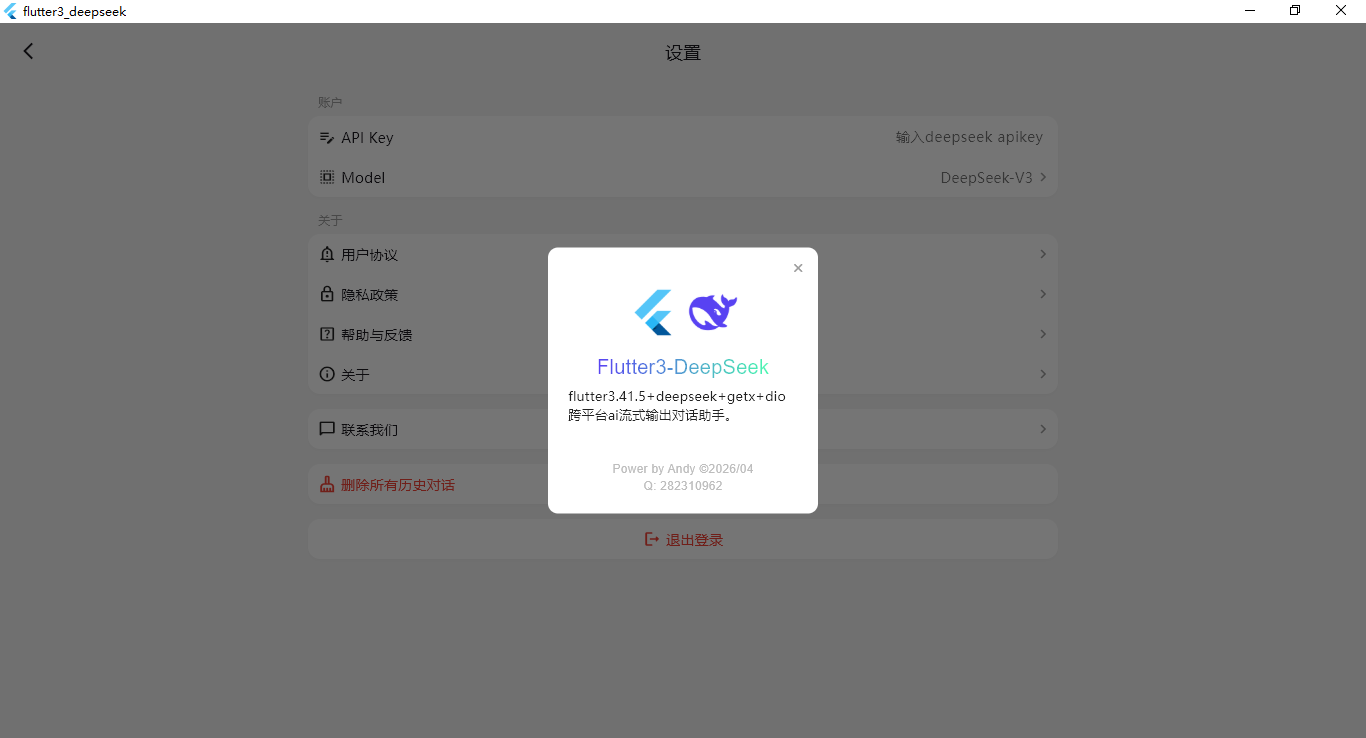 014360截图20260407000021744.png