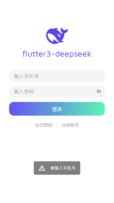 001360截图20260406223505973.png