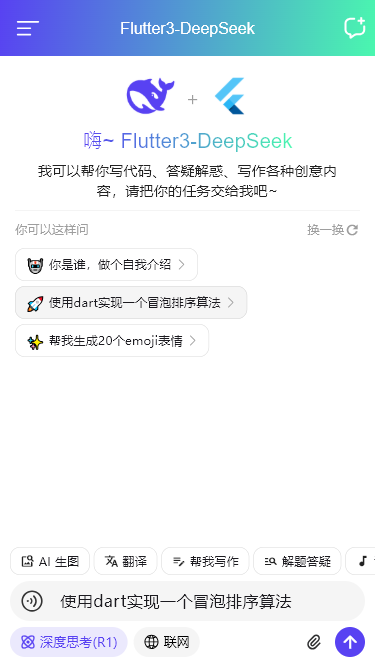 002360截图20260406223714255.png