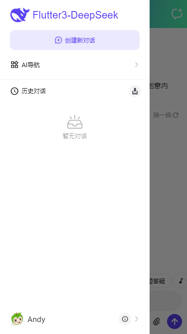 002360截图20260406223858207.png