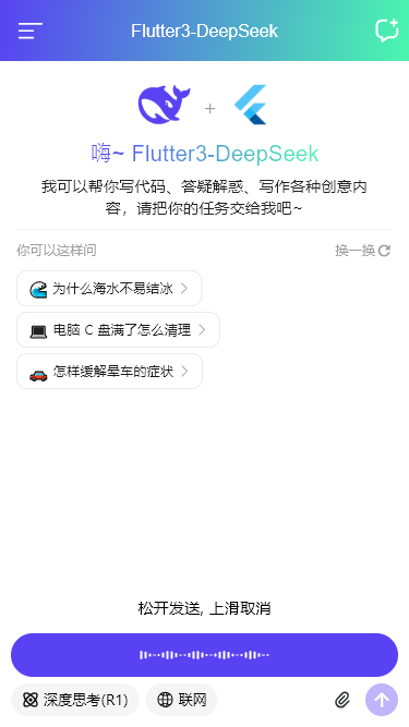 002360截图20260406224201752.png