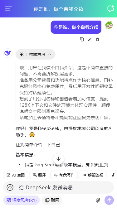 003360截图20260406224851371.png