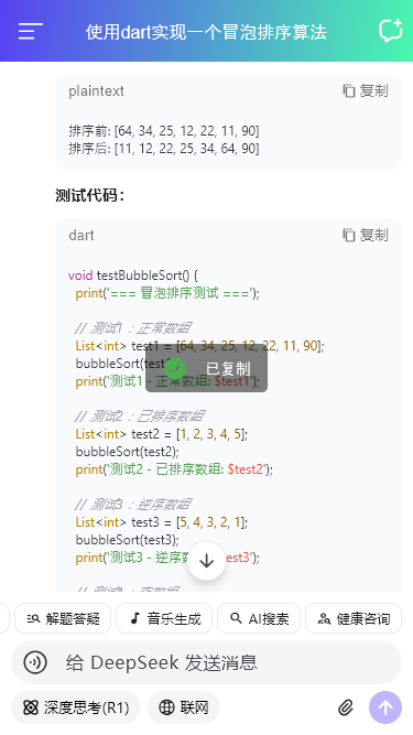 003360截图20260406225310363.png