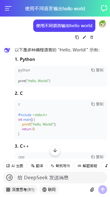 003360截图20260406234643226.png
