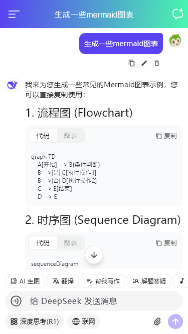 003360截图20260406234726394.png