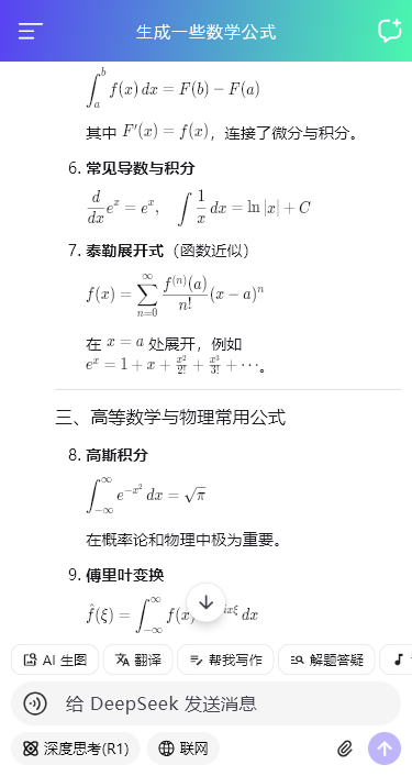 004360截图20260406230818583.png