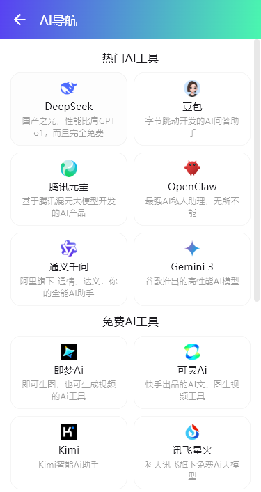 009360截图20260406232014706.png