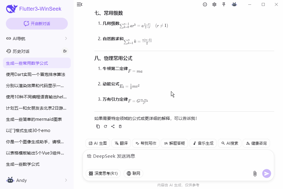p4-3.gif