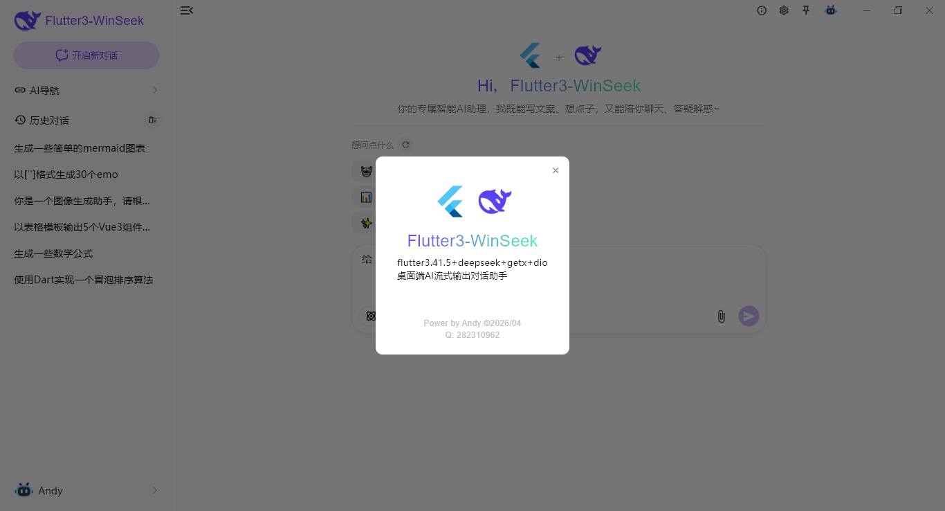 360截图20260414234706912.png
