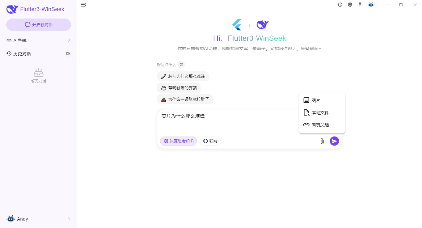 360截图20260414234801302.png