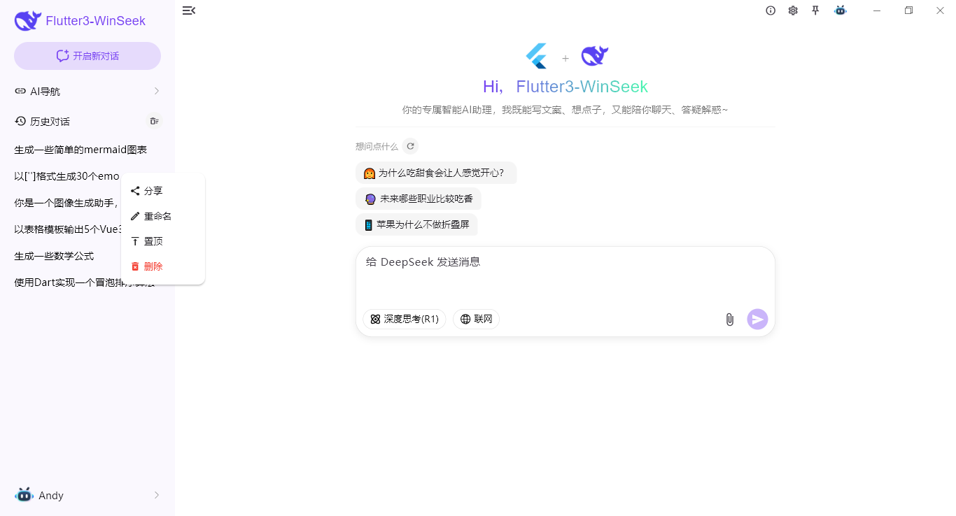 360截图20260414234920174.png