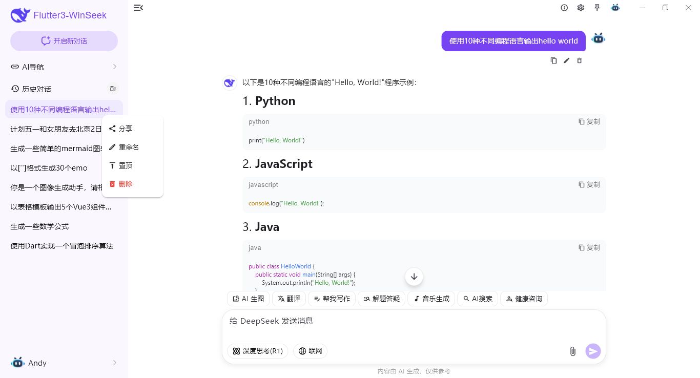 360截图20260414235005451.png