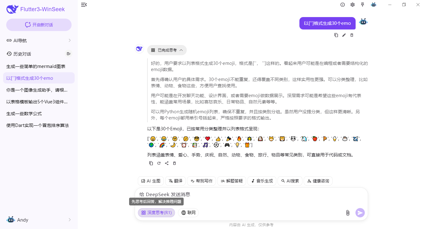 360截图20260414235033184.png