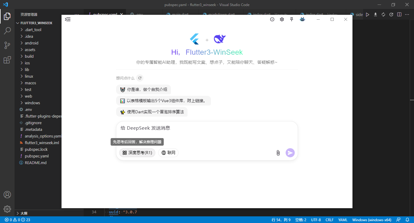 360截图20260414234256999.png