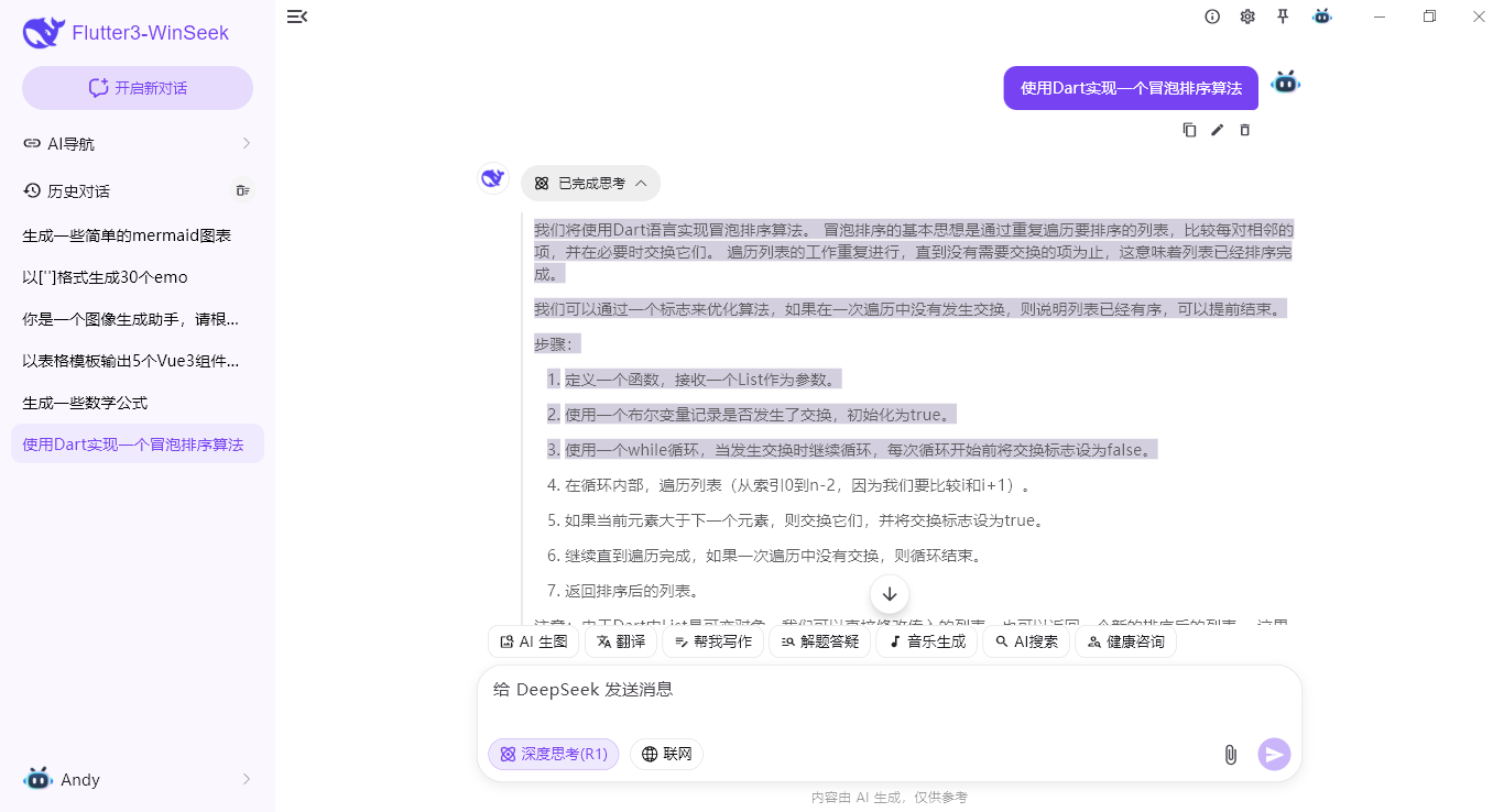 360截图20260414235201167.png
