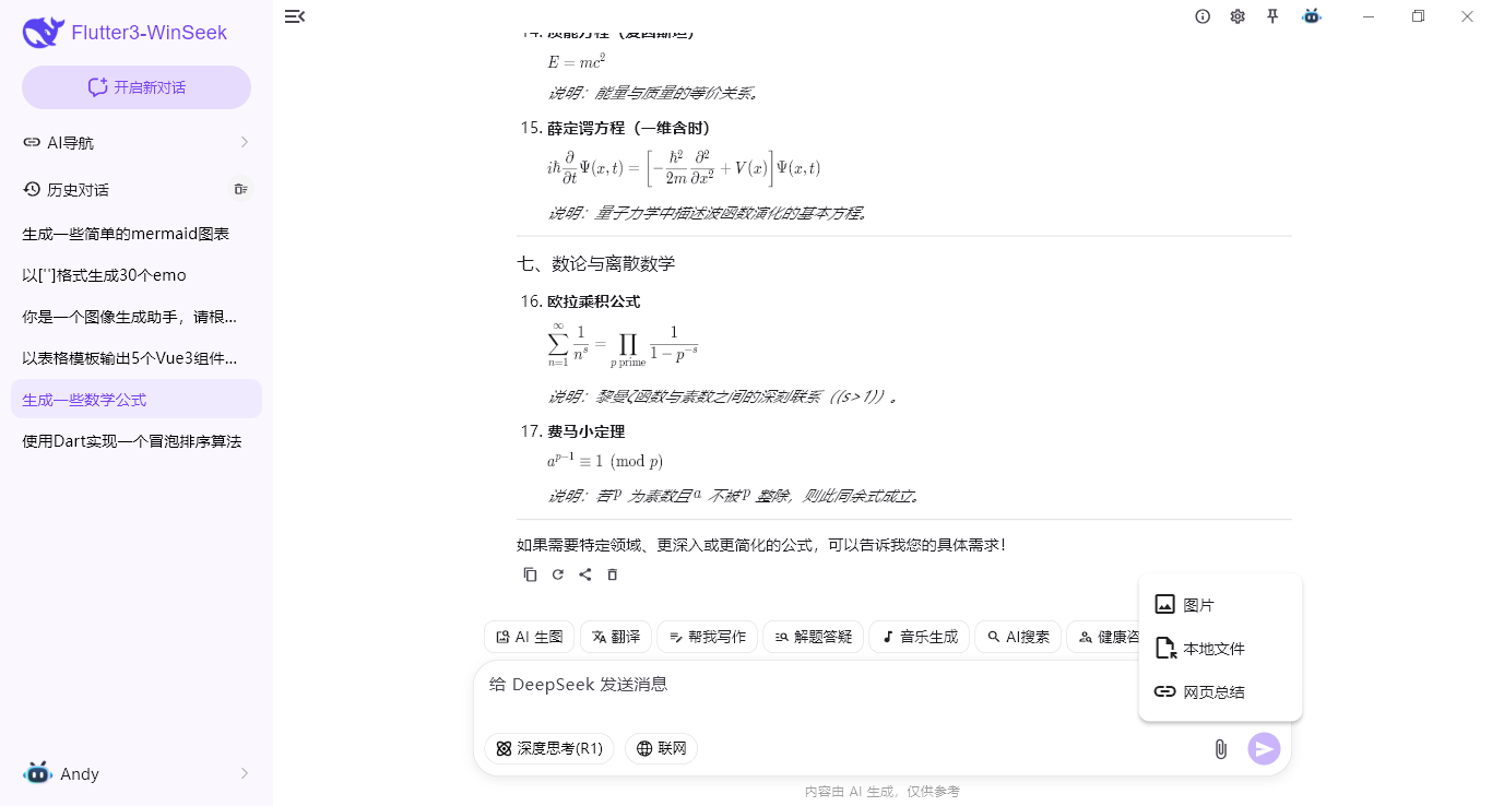 360截图20260414235309110.png