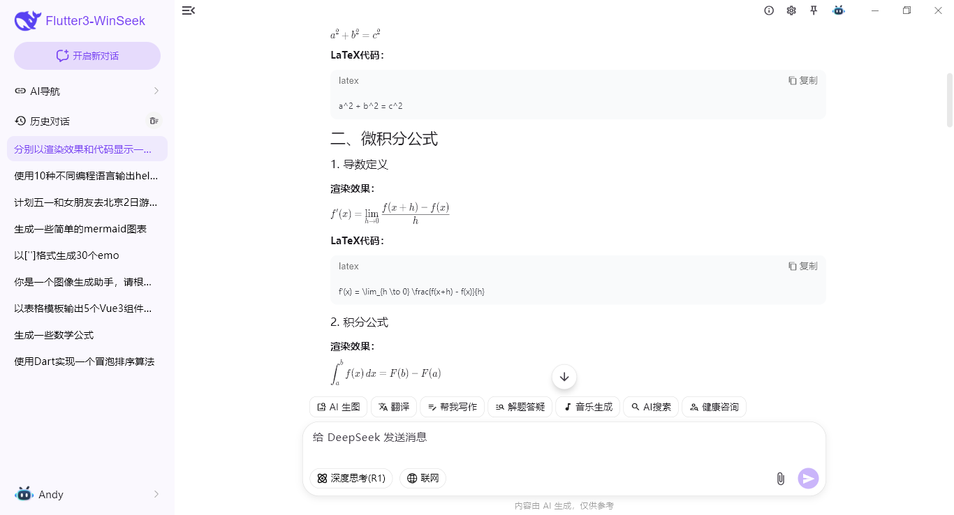 360截图20260414235309112.png