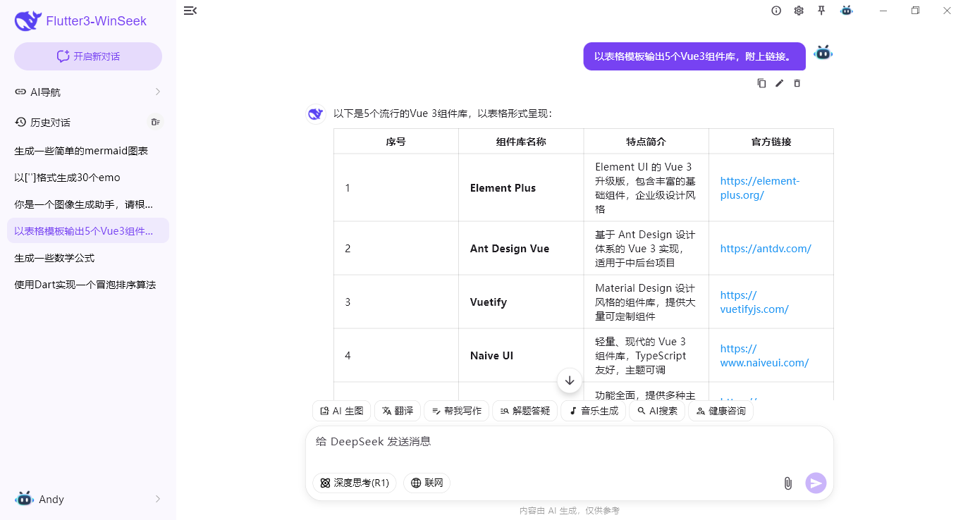 360截图20260414235321832.png