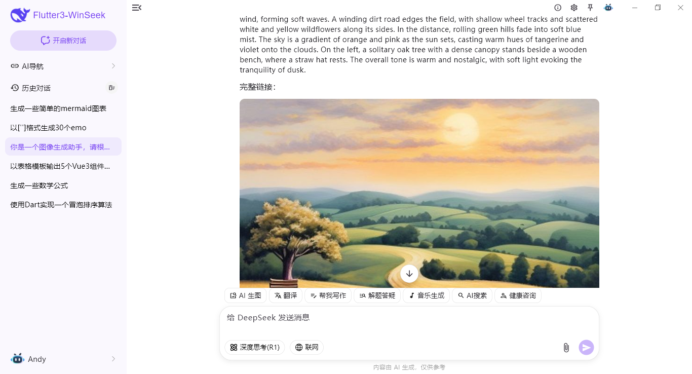 360截图20260414235358409.png