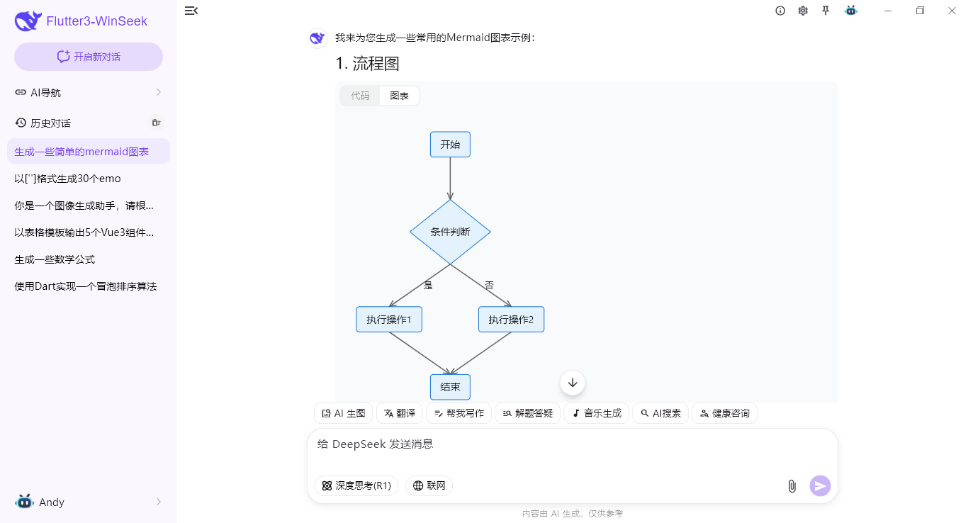 360截图20260414235718152.png