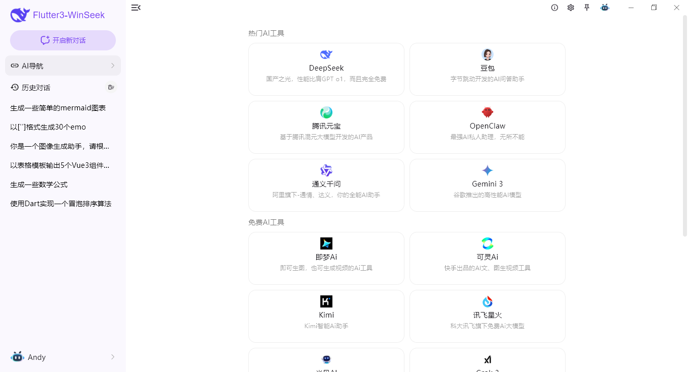 360截图20260414235906479.png
