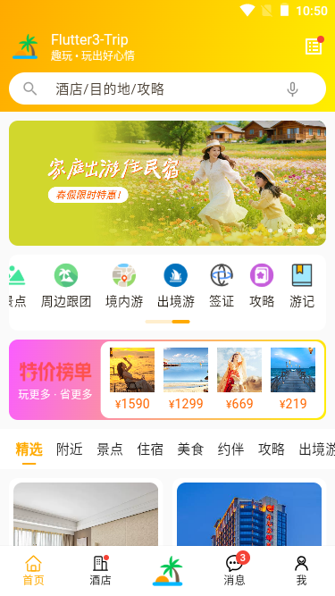 002360截图20260421105029076.png