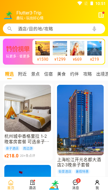 002360截图20260421105115596.png