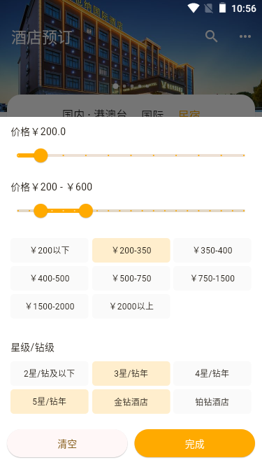 003360截图20260421105618029.png