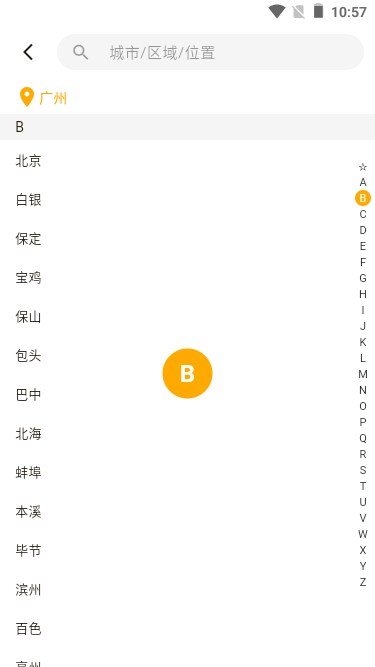 003360截图20260421105740474.png