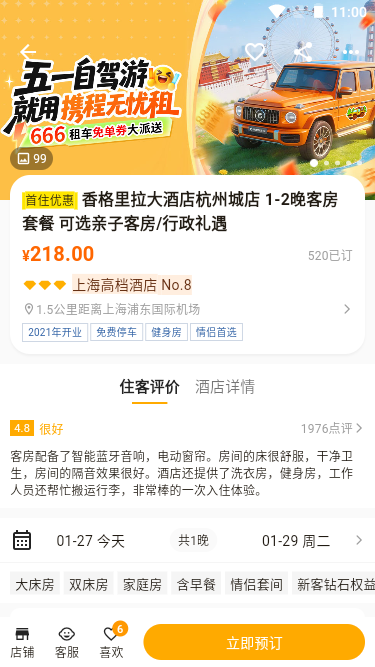 004360截图20260421110024661.png