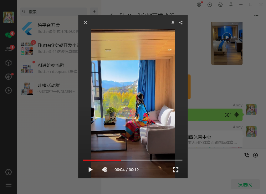 011360截图20260508002110083.png