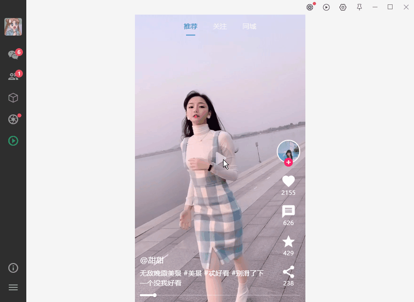 p6.gif
