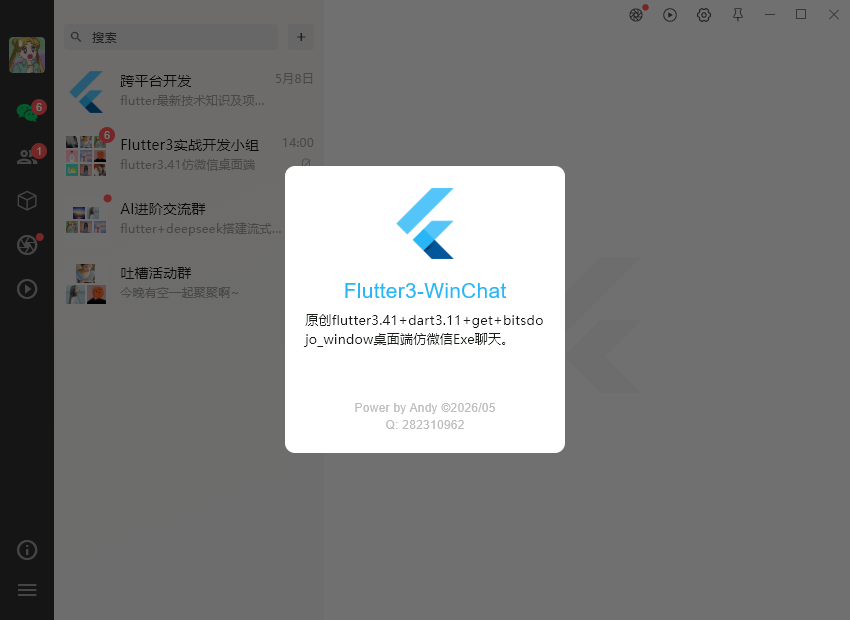 007360截图20260507230038048.png