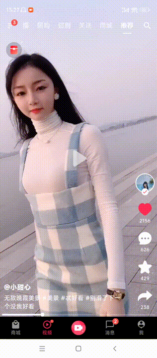 Screenrecorder-2026-05-18-13-27-50-331 00_00_00-00_00_30.gif