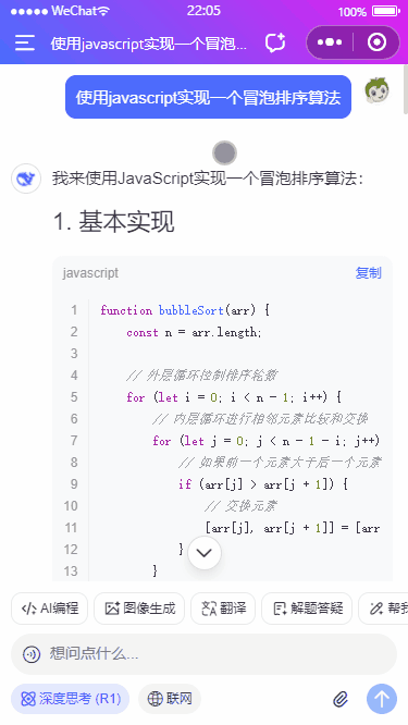 p2-1.gif