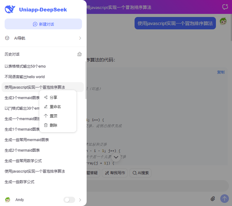 014360截图20260207221953192.png