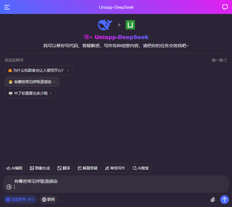 014360截图20260207222047559.png