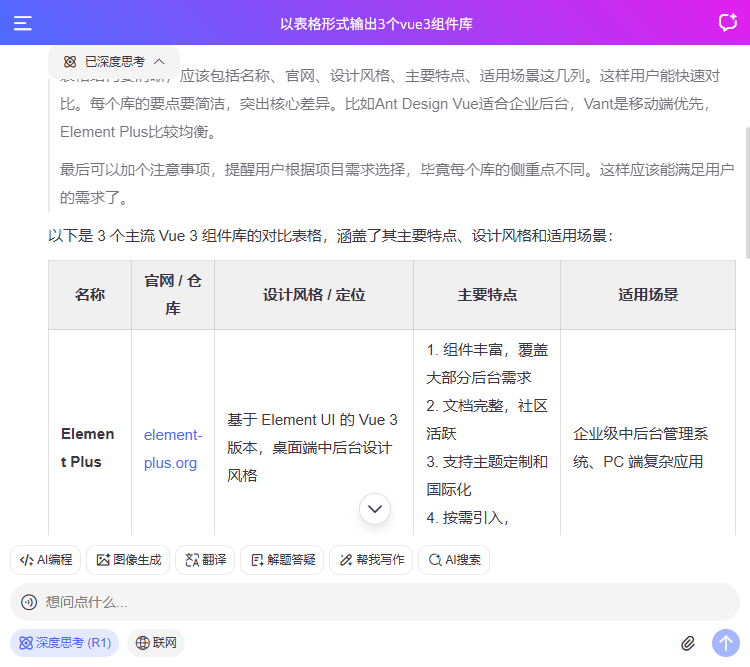 015360截图20260207222357329.png